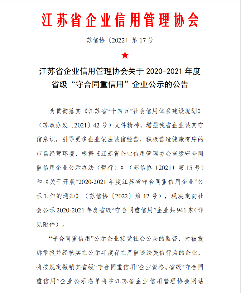 微信截圖_20221025120814.png