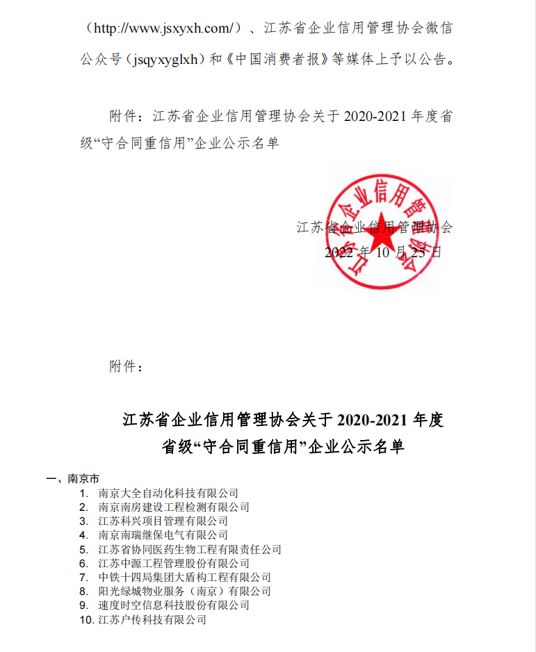 微信截圖_20221025120847.png
