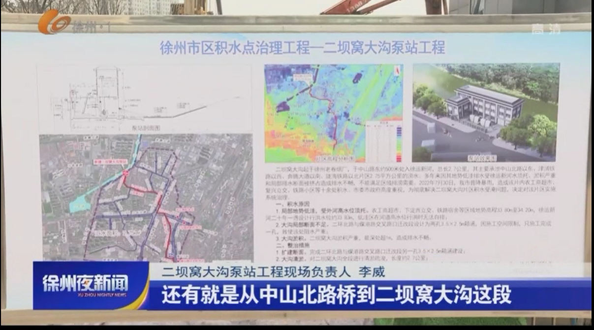 微信圖片_20240305142554.png 微信圖片_20240305142554.png